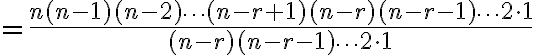 $=\frac{n(n-1)(n-2)\cdots(n-r+1)(n-r)(n-r-1)\cdots 2\cdot 1}{(n-r)(n-r-1)\cdots 2\cdot 1}$